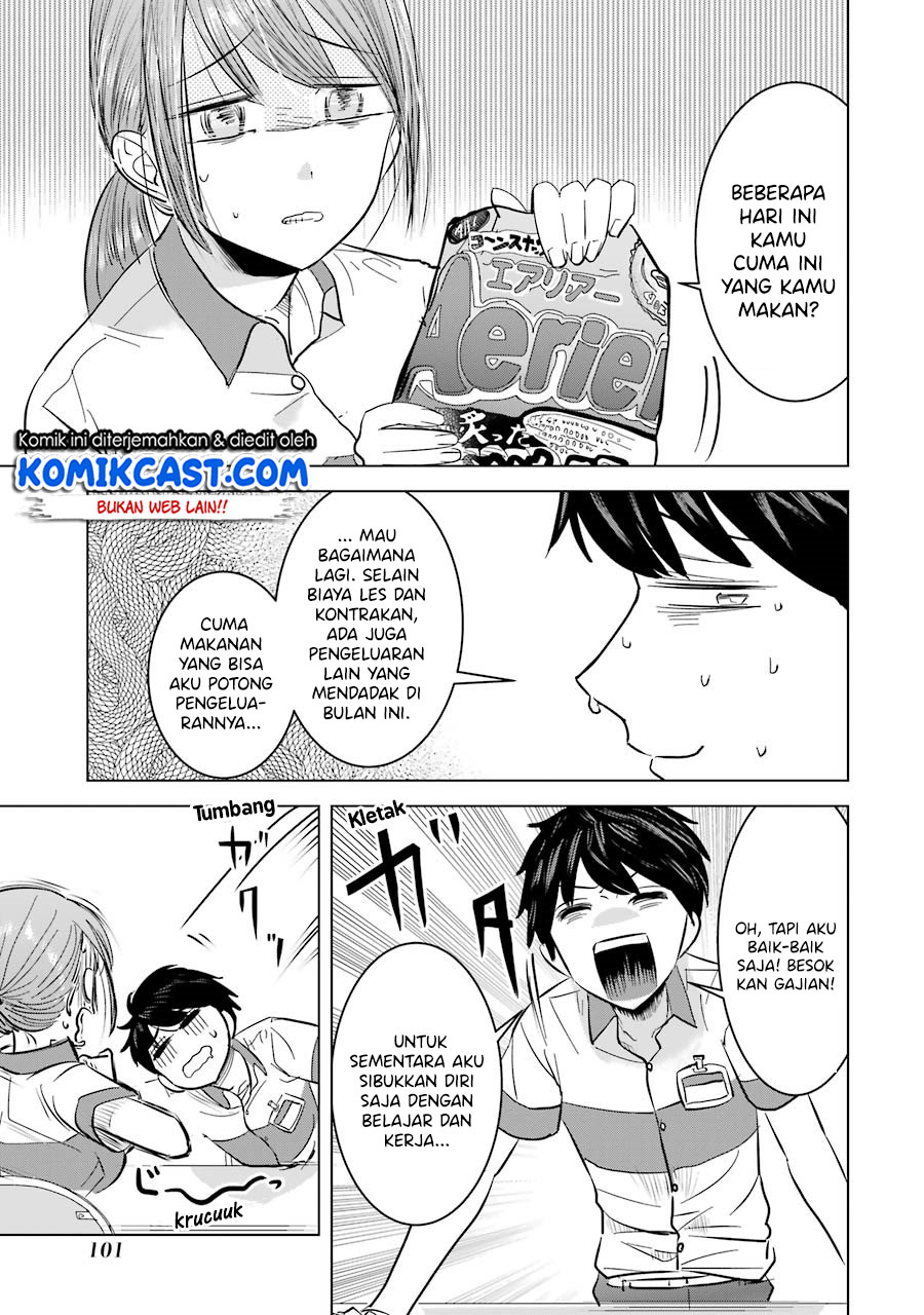Kimi no Okasan o Boku ni Kudasai! chapter 5