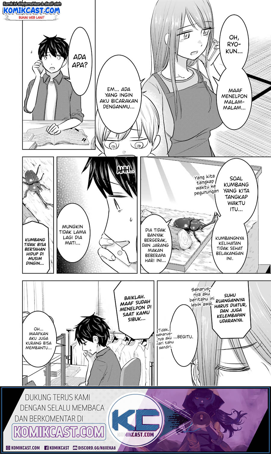 Kimi no Okasan o Boku ni Kudasai! chapter 12