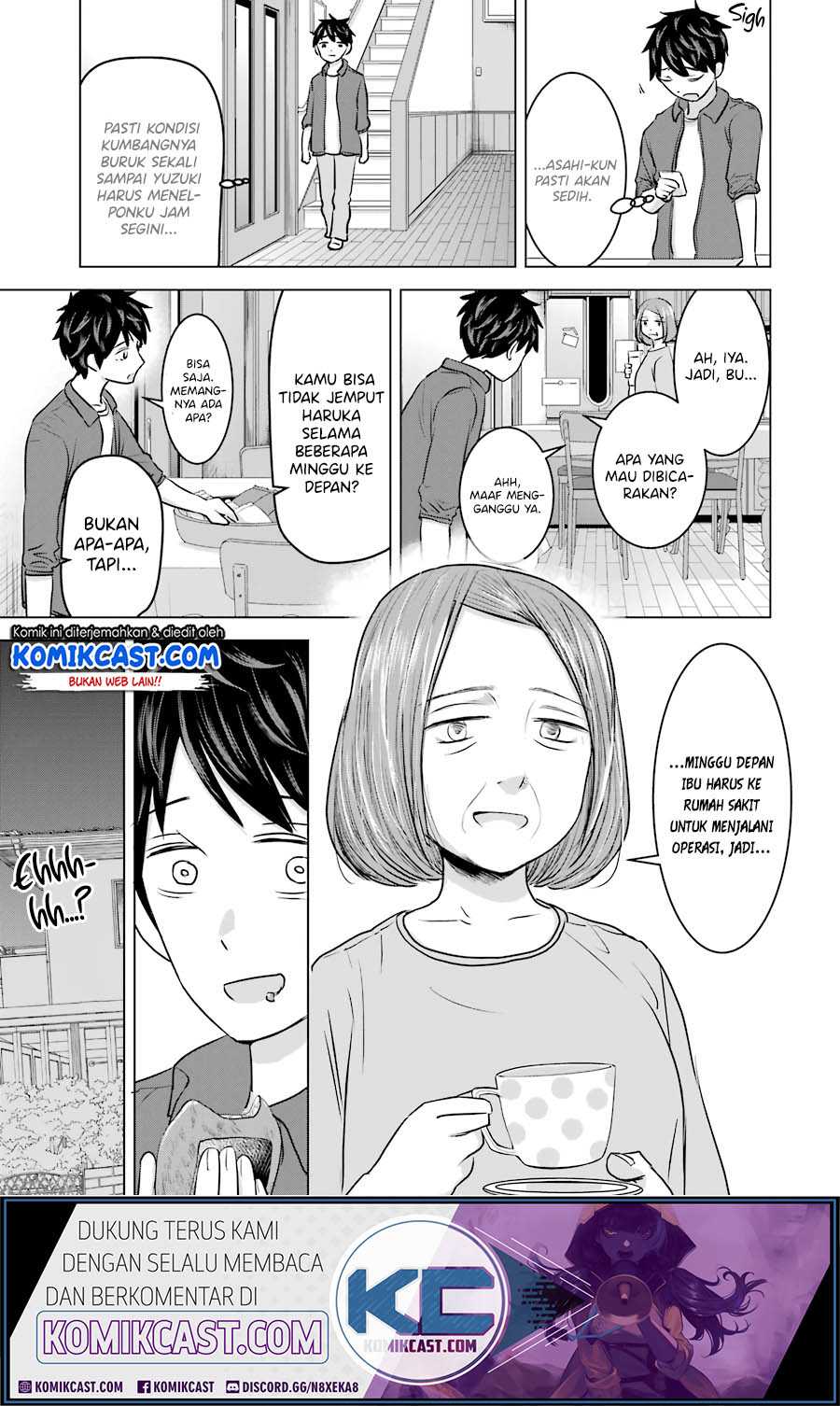 Kimi no Okasan o Boku ni Kudasai! chapter 12
