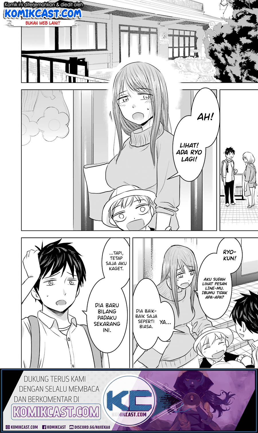 Kimi no Okasan o Boku ni Kudasai! chapter 12