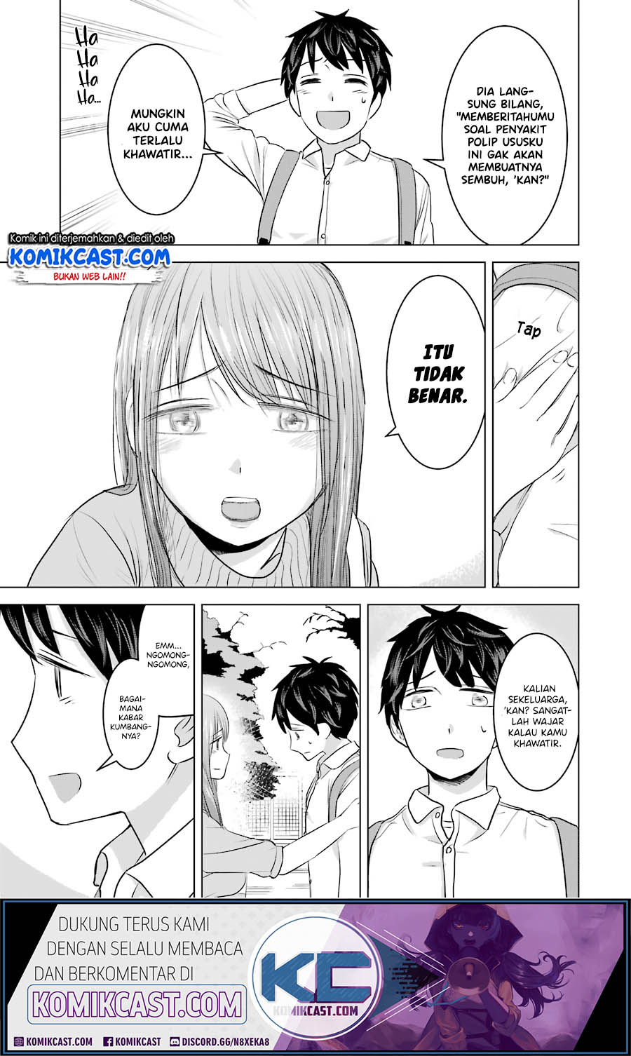 Kimi no Okasan o Boku ni Kudasai! chapter 12