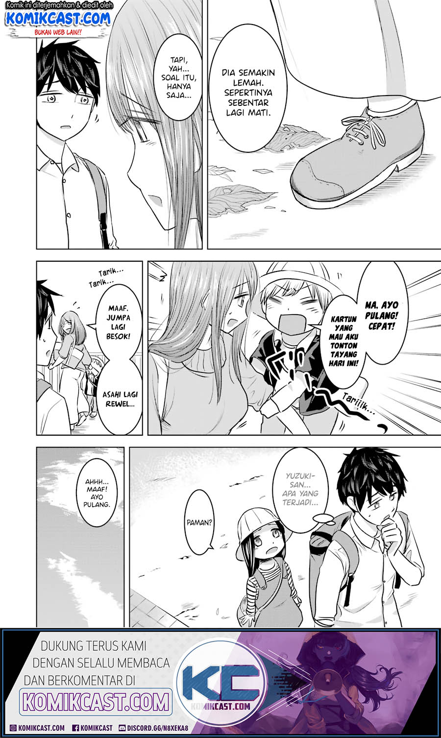 Kimi no Okasan o Boku ni Kudasai! chapter 12