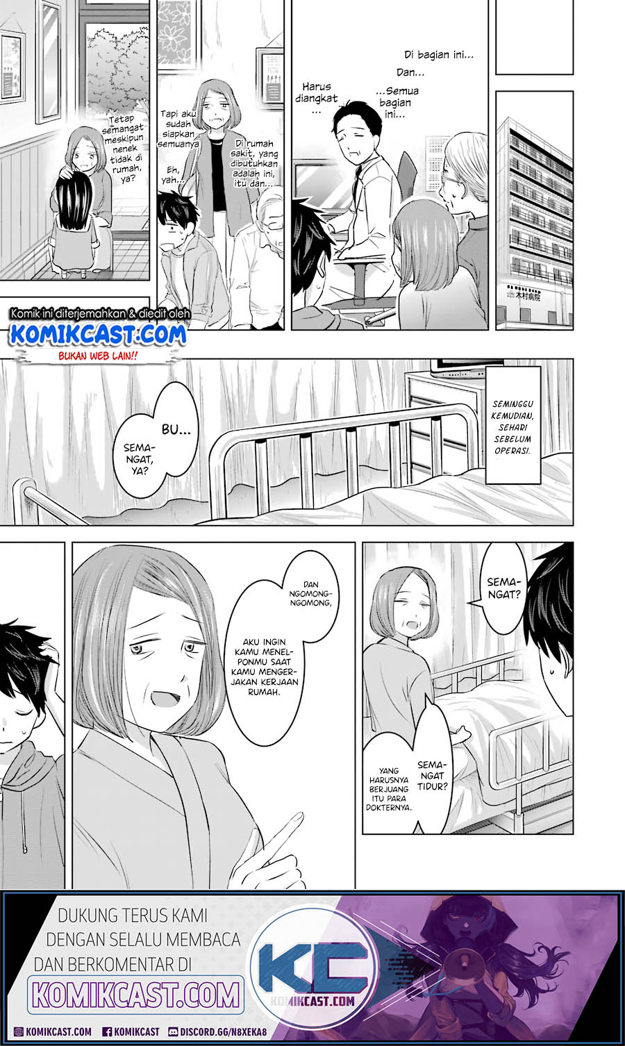 Kimi no Okasan o Boku ni Kudasai! chapter 12