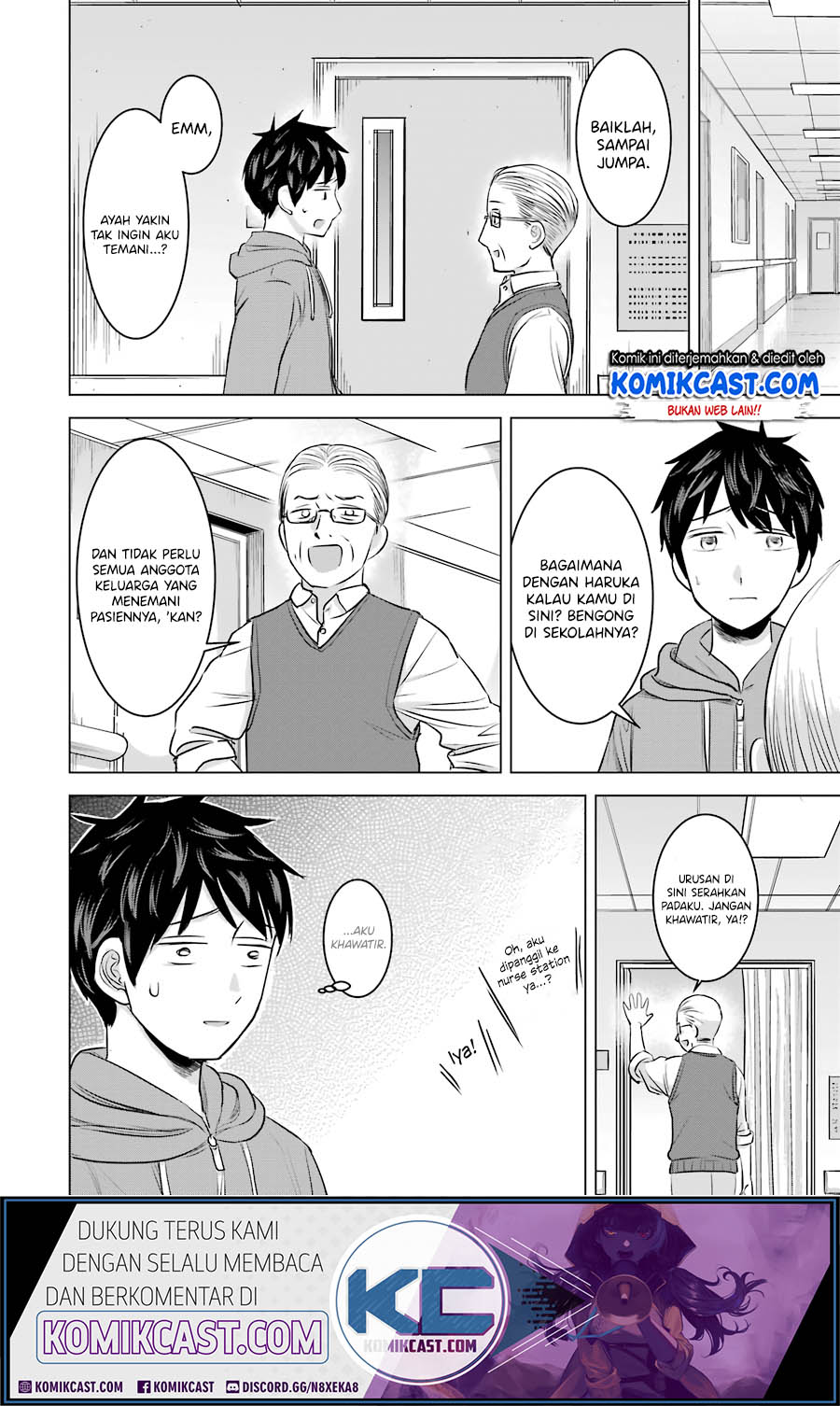 Kimi no Okasan o Boku ni Kudasai! chapter 12