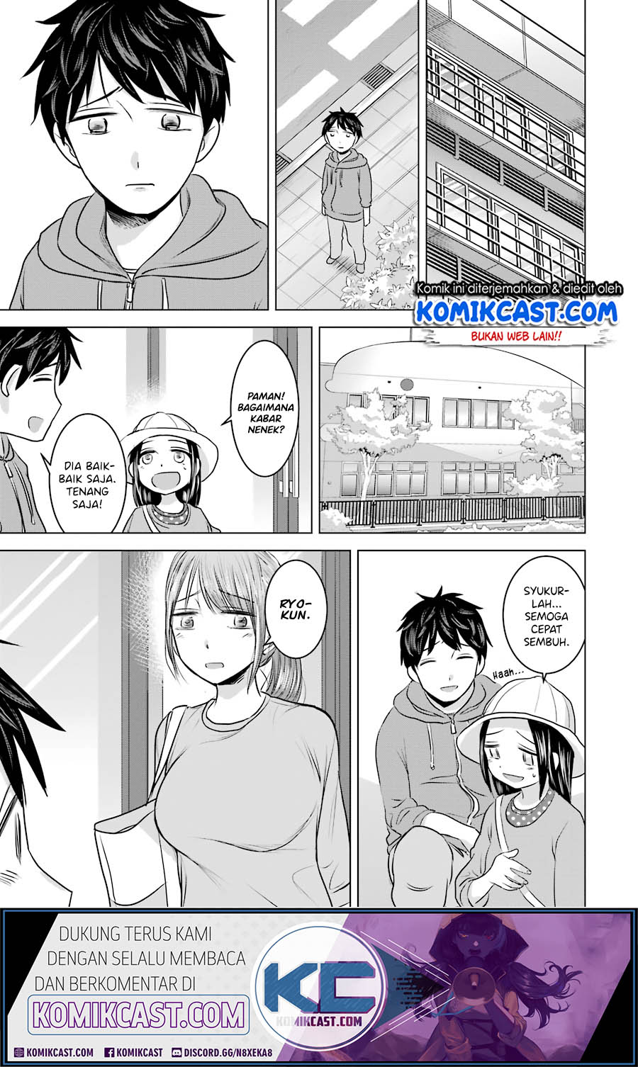 Kimi no Okasan o Boku ni Kudasai! chapter 12