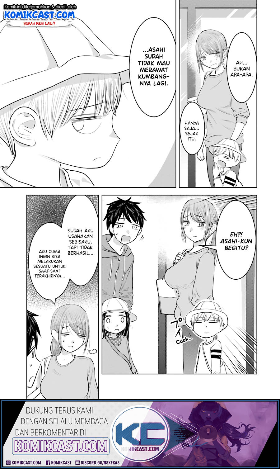 Kimi no Okasan o Boku ni Kudasai! chapter 12