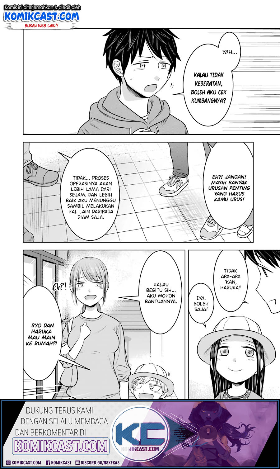 Kimi no Okasan o Boku ni Kudasai! chapter 12