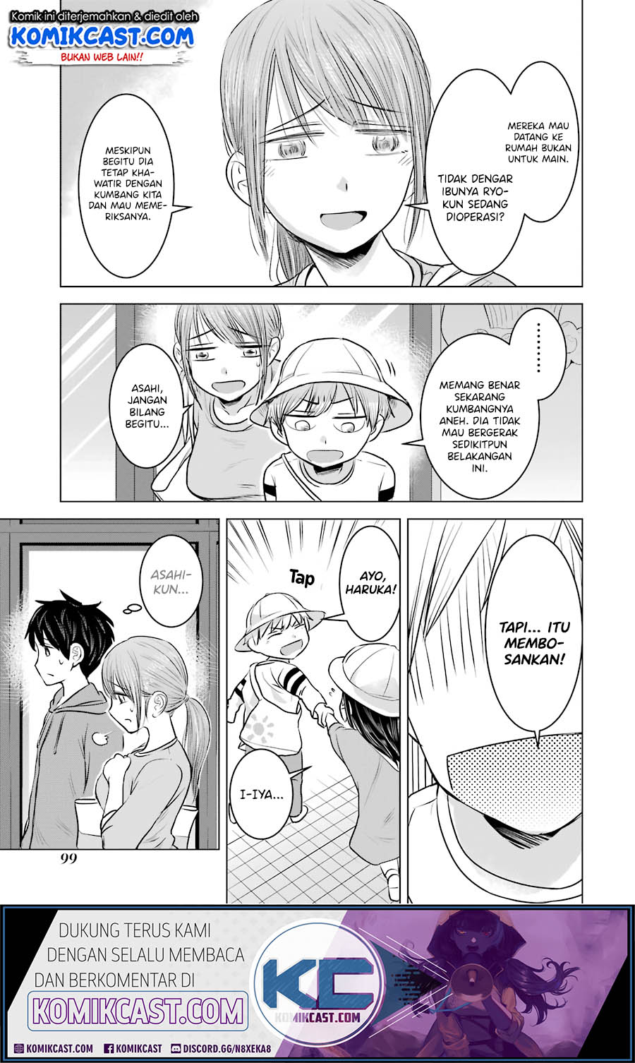 Kimi no Okasan o Boku ni Kudasai! chapter 12