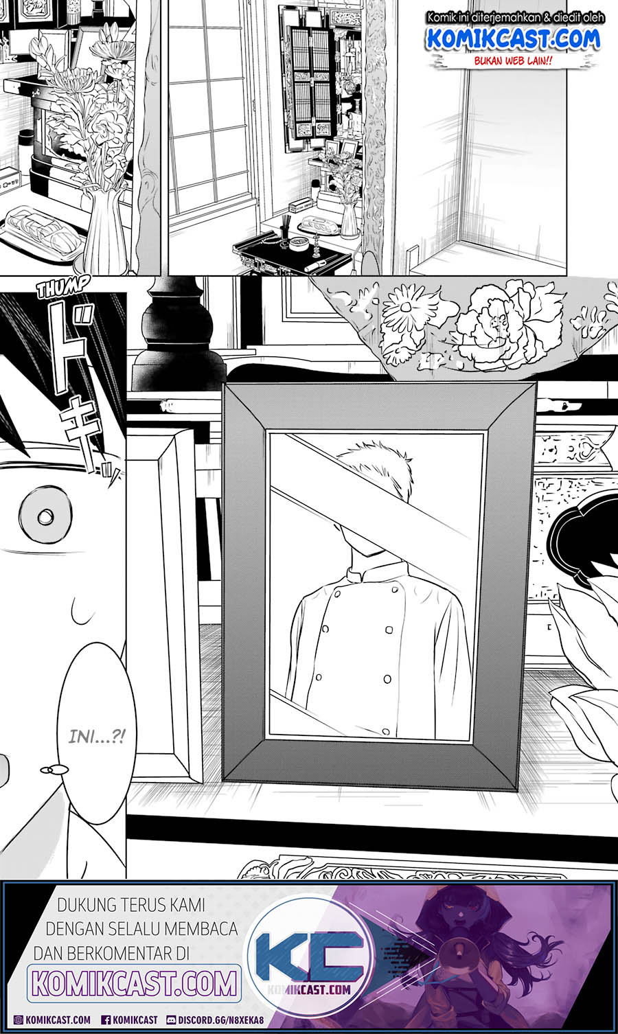 Kimi no Okasan o Boku ni Kudasai! chapter 12