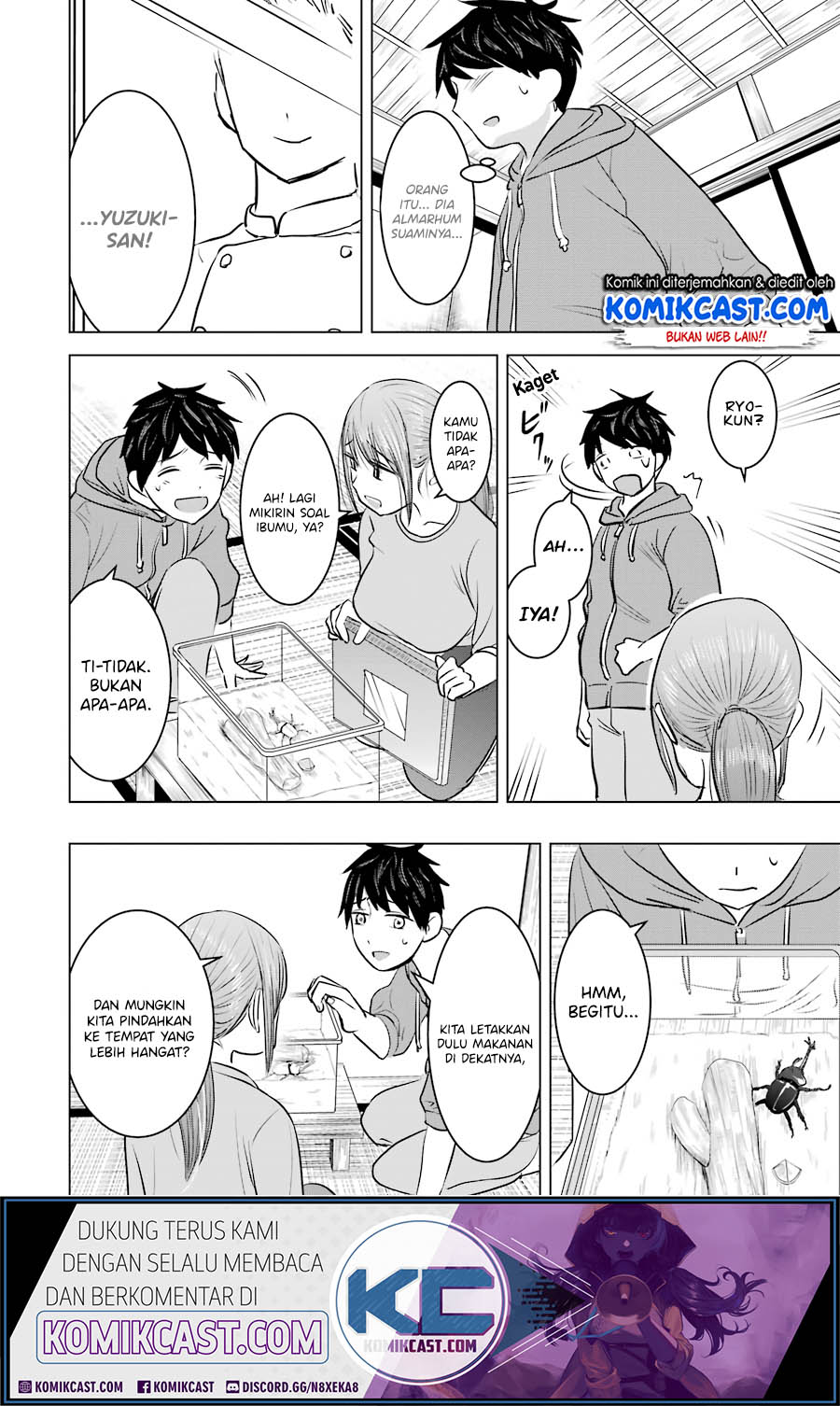 Kimi no Okasan o Boku ni Kudasai! chapter 12