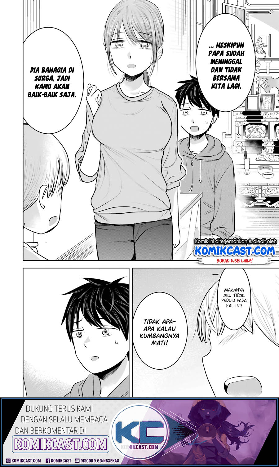 Kimi no Okasan o Boku ni Kudasai! chapter 12