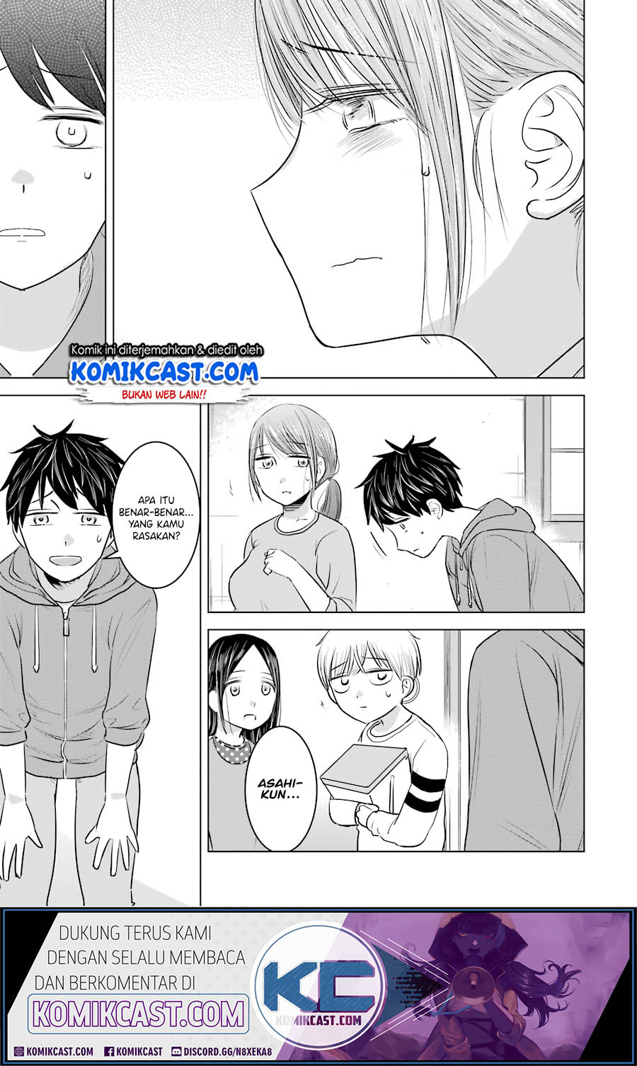Kimi no Okasan o Boku ni Kudasai! chapter 12