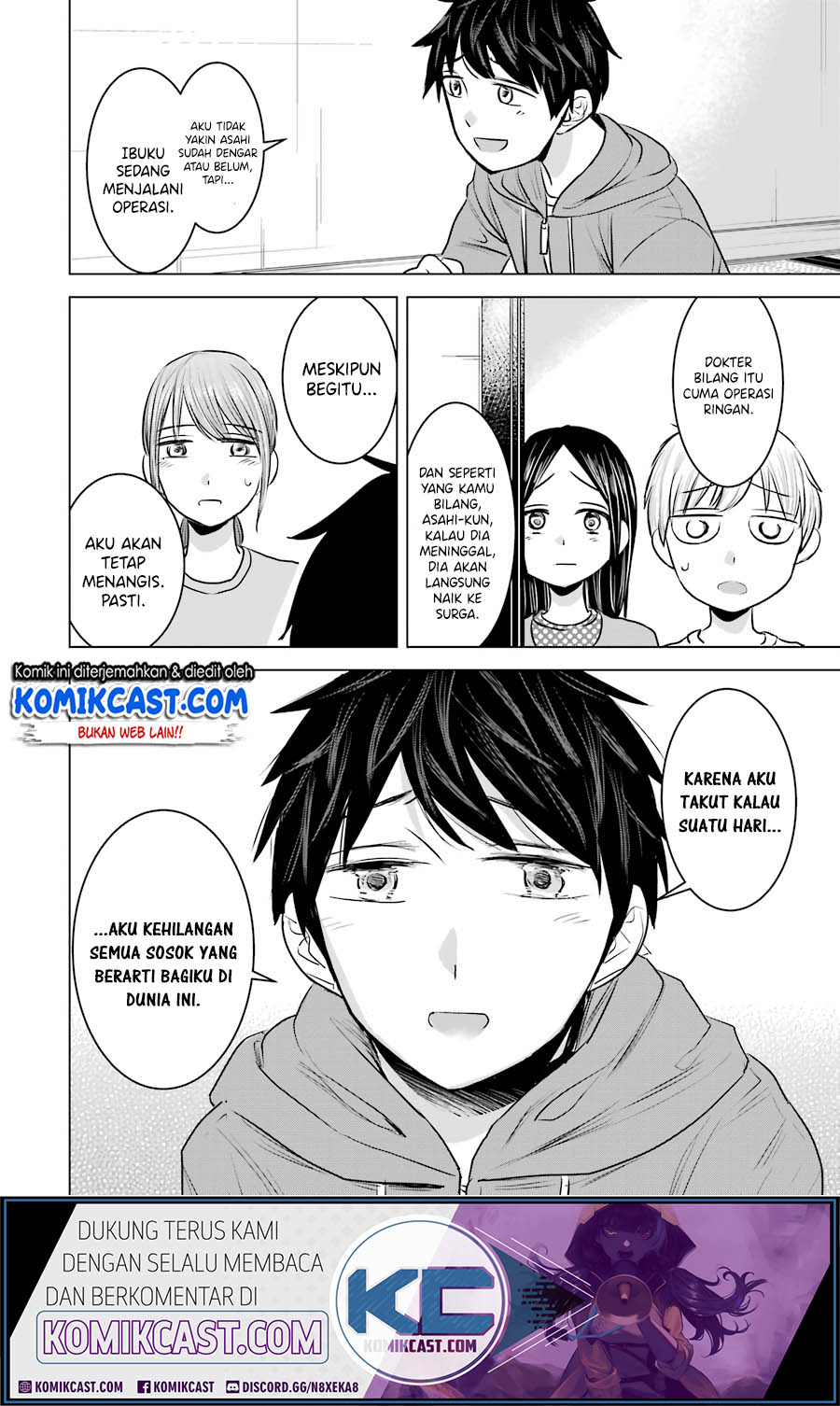Kimi no Okasan o Boku ni Kudasai! chapter 12