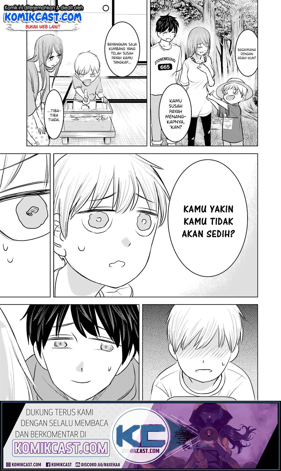 Kimi no Okasan o Boku ni Kudasai! chapter 12