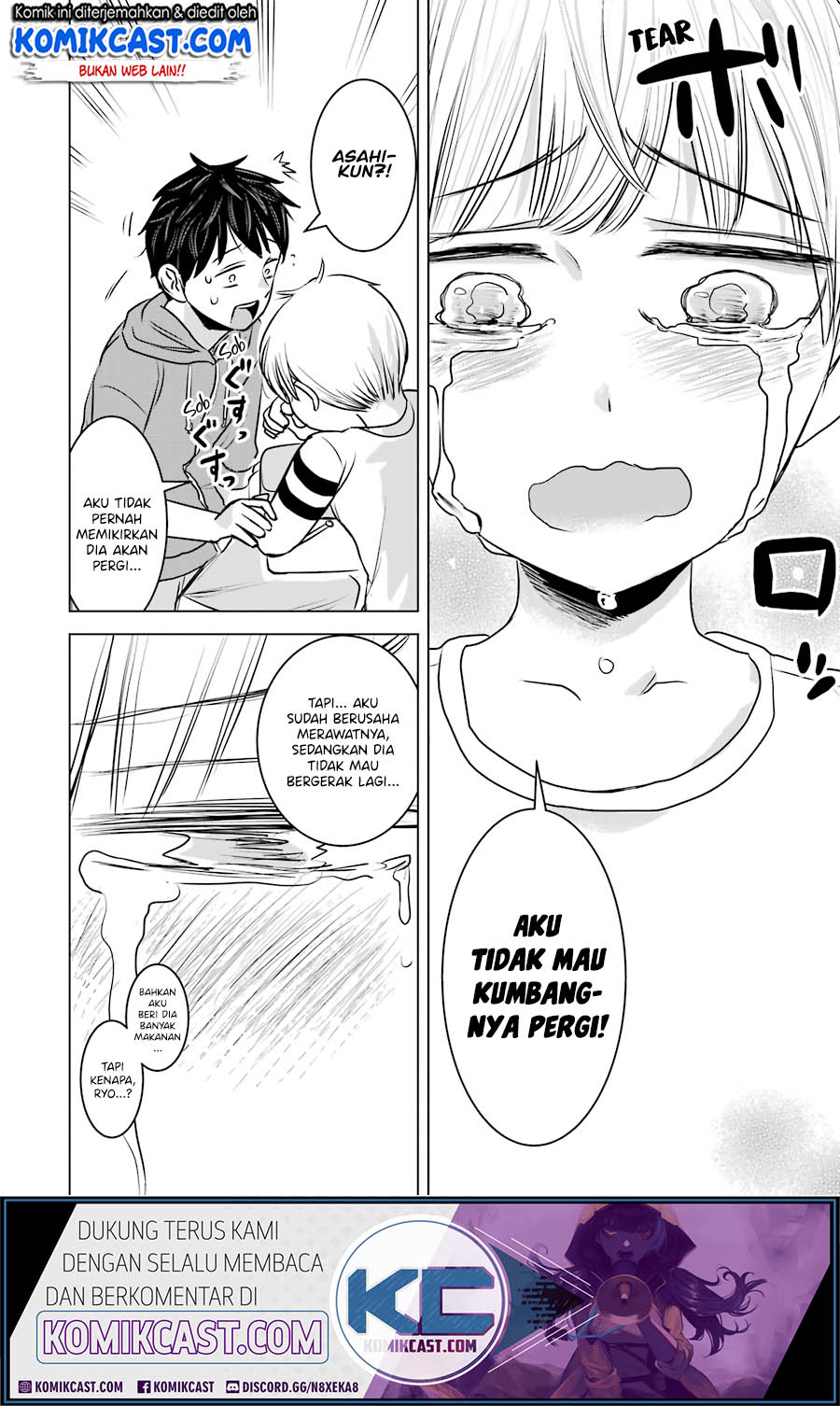 Kimi no Okasan o Boku ni Kudasai! chapter 12
