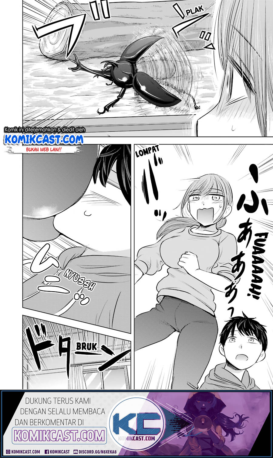 Kimi no Okasan o Boku ni Kudasai! chapter 12