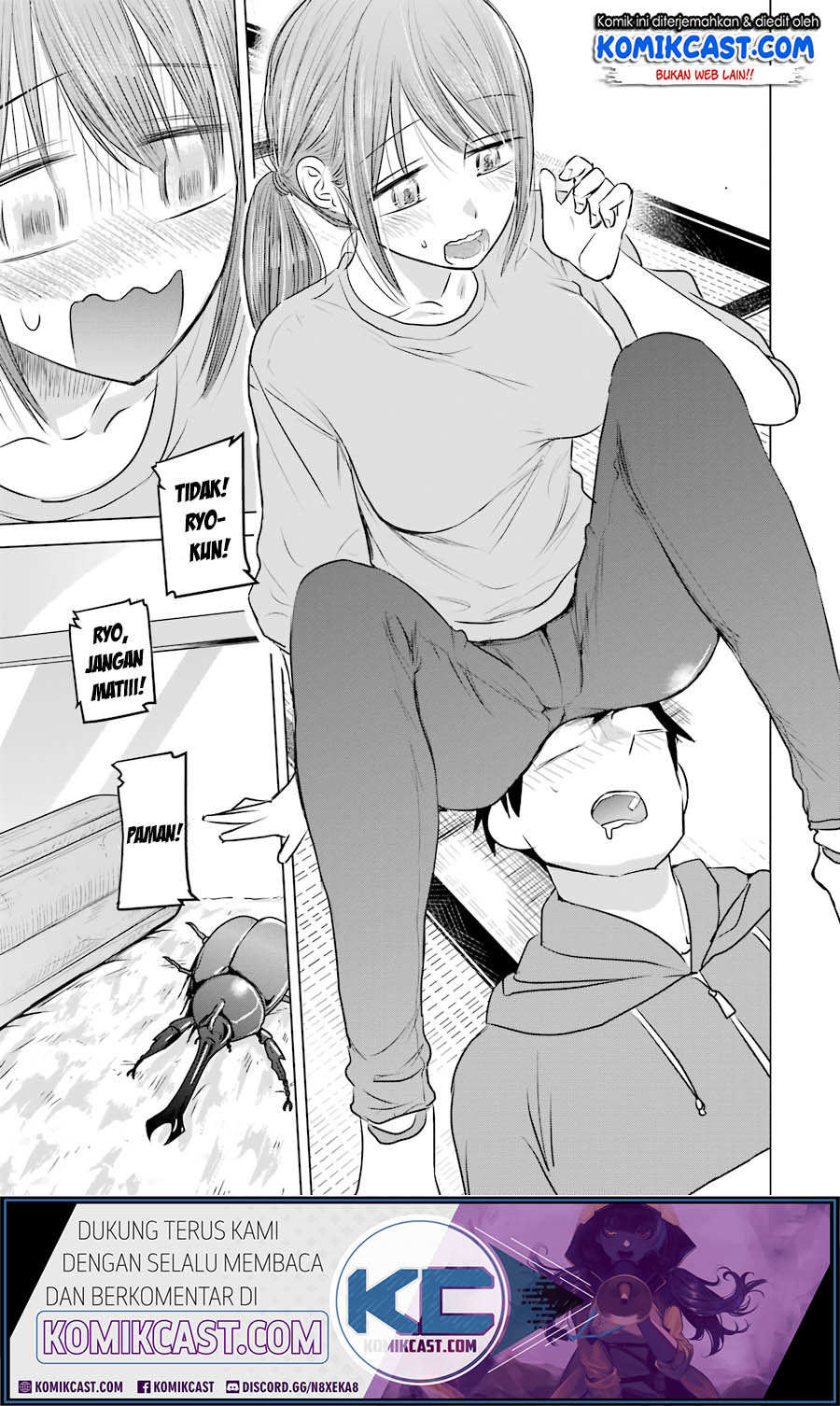 Kimi no Okasan o Boku ni Kudasai! chapter 12