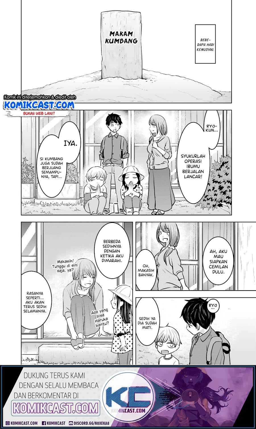 Kimi no Okasan o Boku ni Kudasai! chapter 12