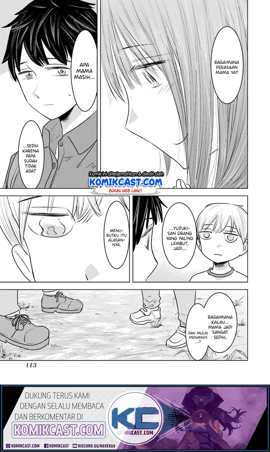 Kimi no Okasan o Boku ni Kudasai! chapter 12