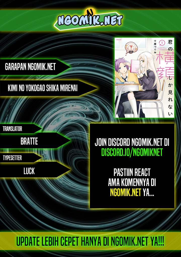 Kimi no Yokogao shika Mirenai chapter 11