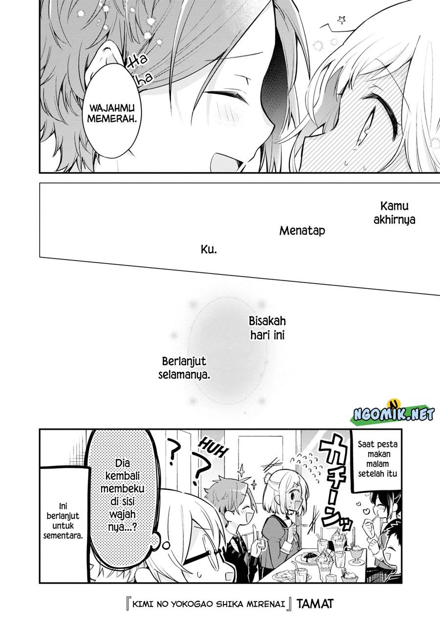 Kimi no Yokogao shika Mirenai chapter 11