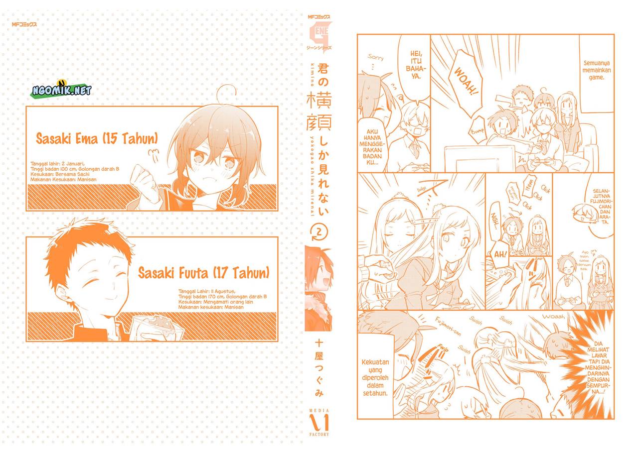 Kimi no Yokogao shika Mirenai chapter 11