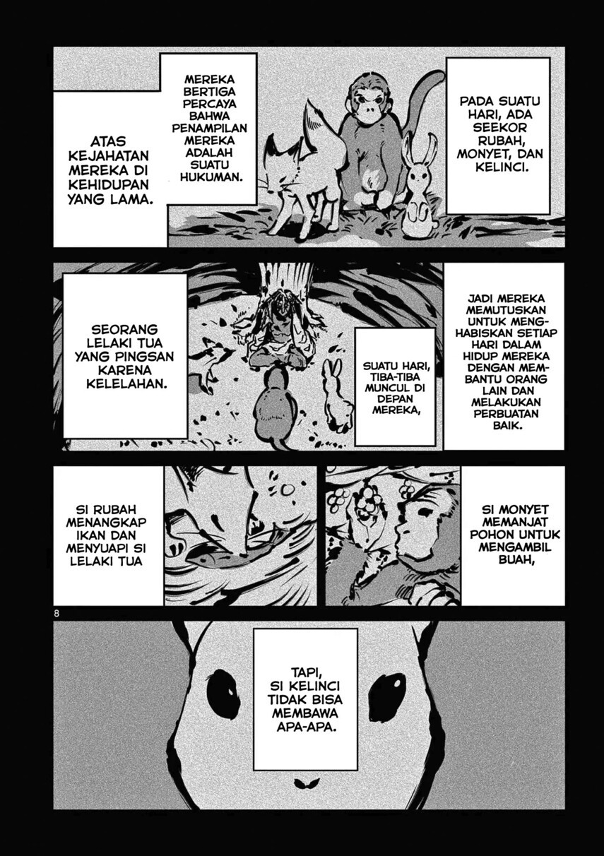 Kimi wa Meido-sama chapter 43