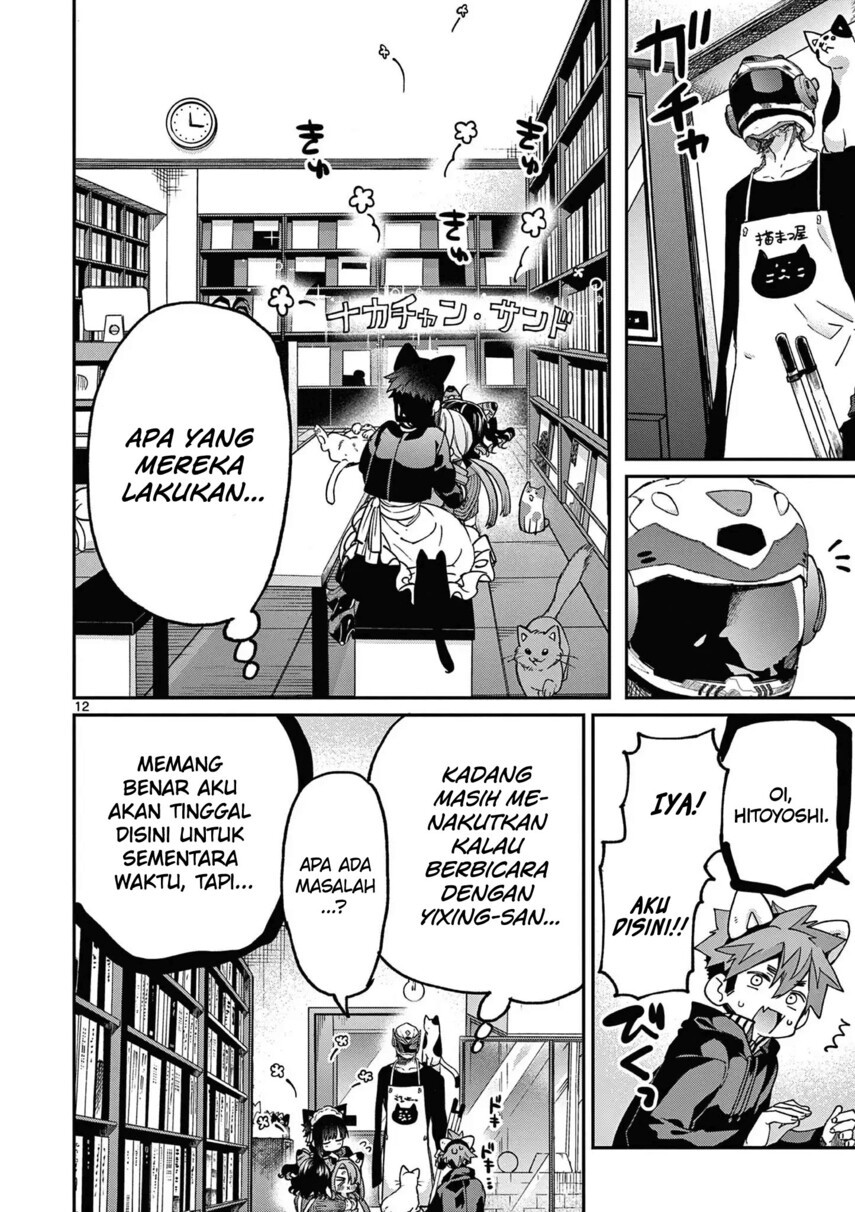Kimi wa Meido-sama chapter 43