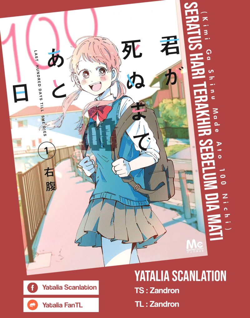Kimi Ga Shinu Made Ato 100 Nichi Chapter 07.1 Bahasa Indonesia