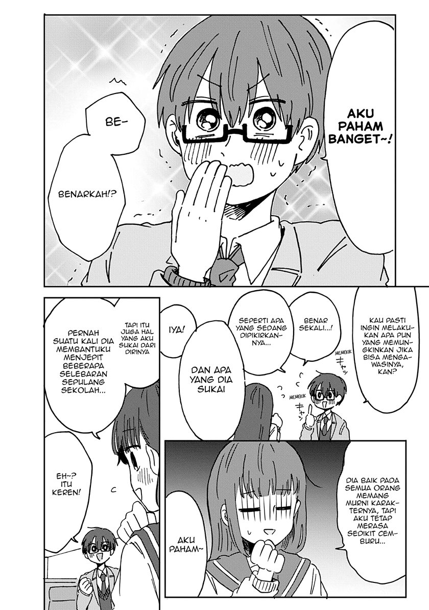 Kimi ga Shinu Made Ato 100 Nichi chapter 15
