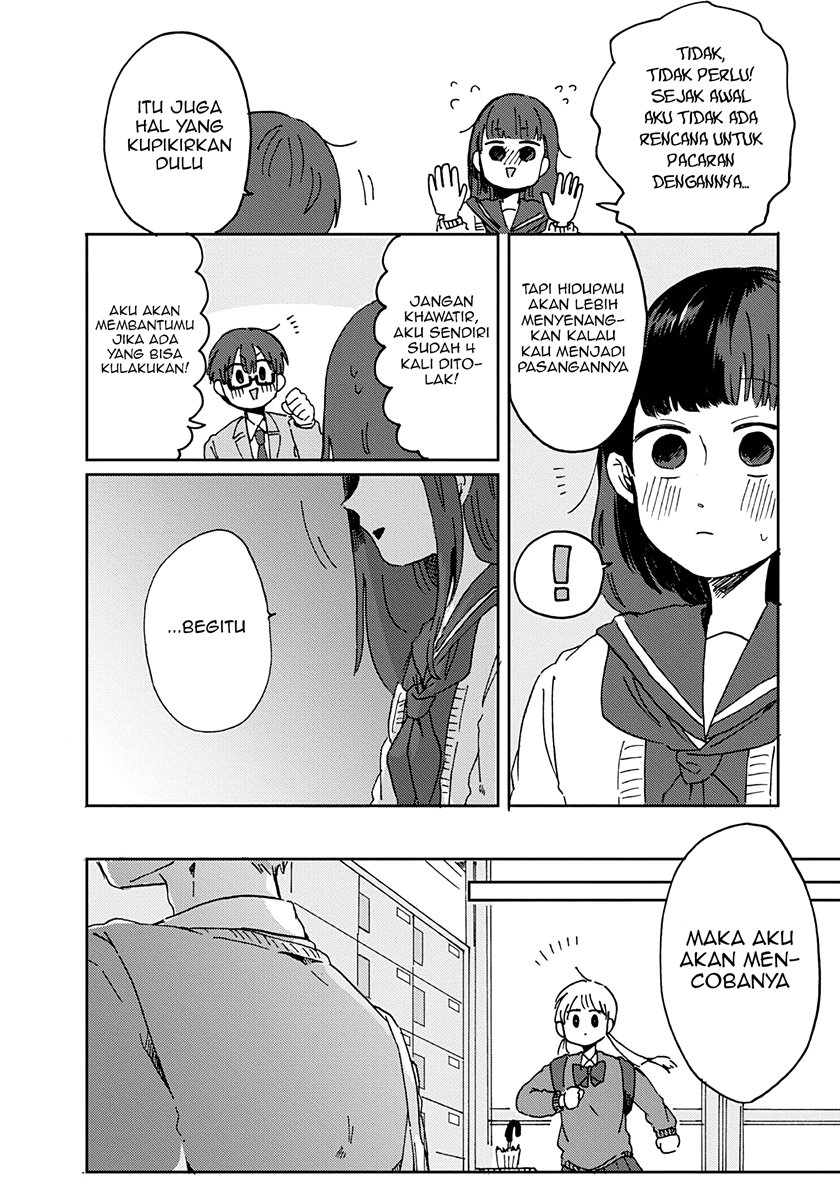 Kimi ga Shinu Made Ato 100 Nichi chapter 15