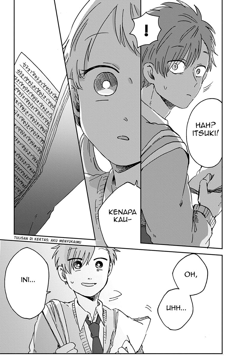 Kimi ga Shinu Made Ato 100 Nichi chapter 15