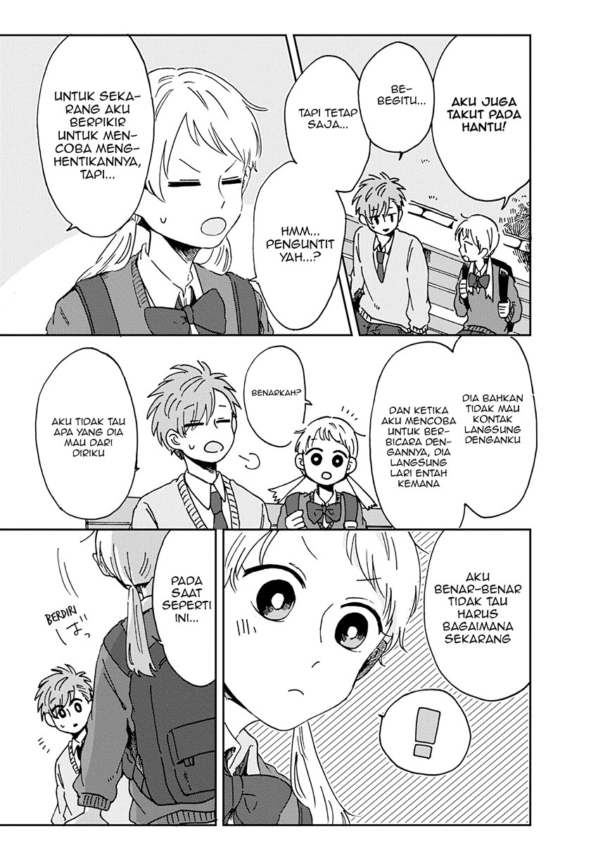 Kimi ga Shinu Made Ato 100 Nichi chapter 15