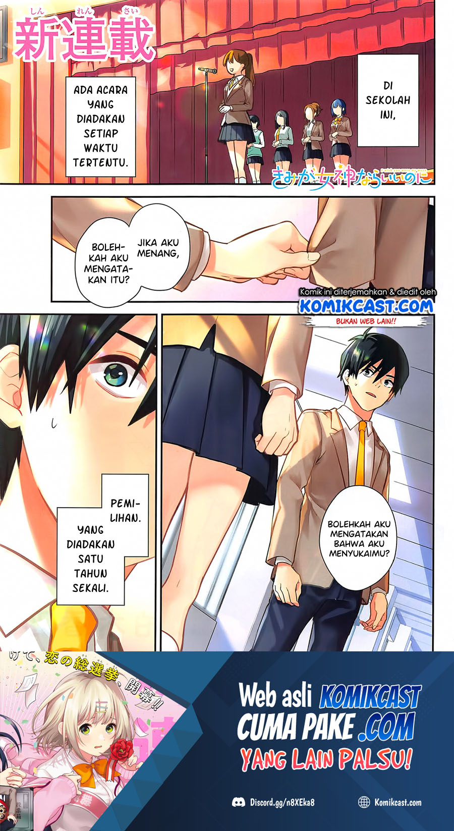 Kimi ga Megami Nara Ii no ni Chapter 01.1 Bahasa Indonesia