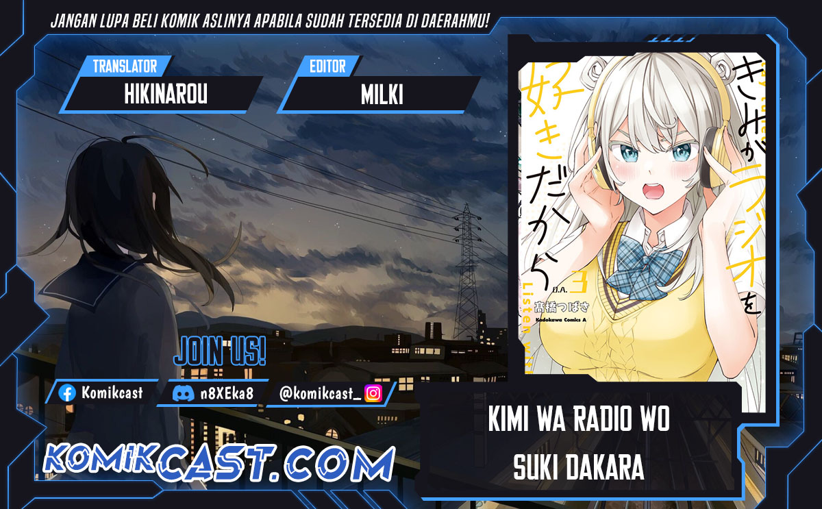 Kimi ga Radio wo Suki dakara chapter 19