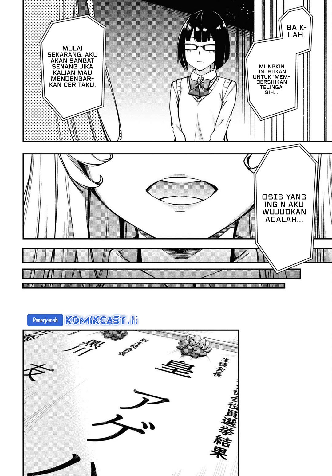 Kimi ga Radio wo Suki dakara Chapter 22 Bahasa Indonesia