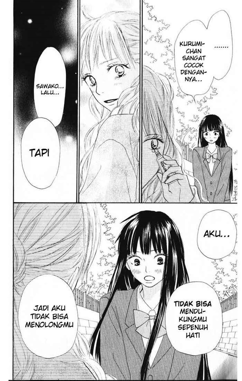 Kimi ni Todoke chapter 12