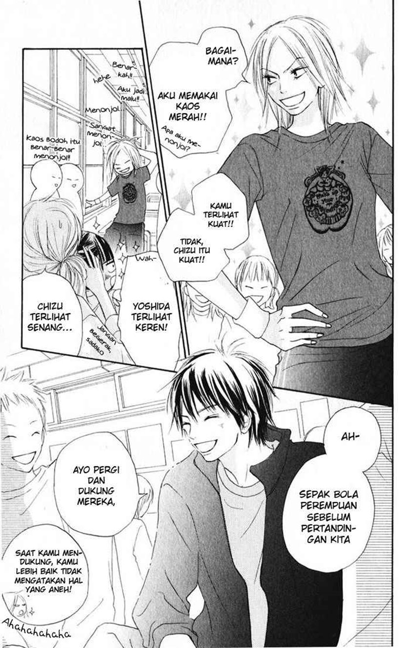 Kimi ni Todoke chapter 12