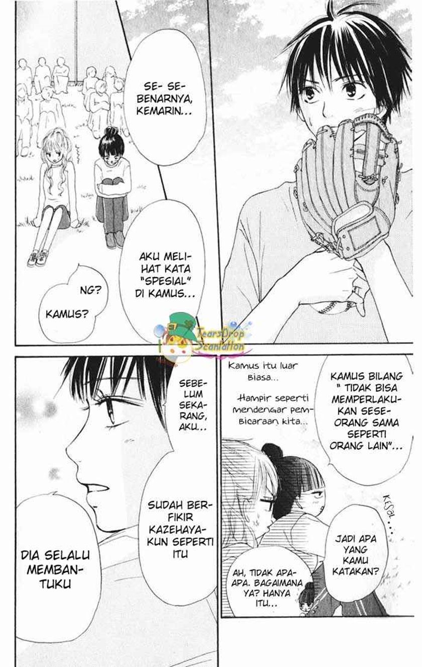 Kimi ni Todoke chapter 12