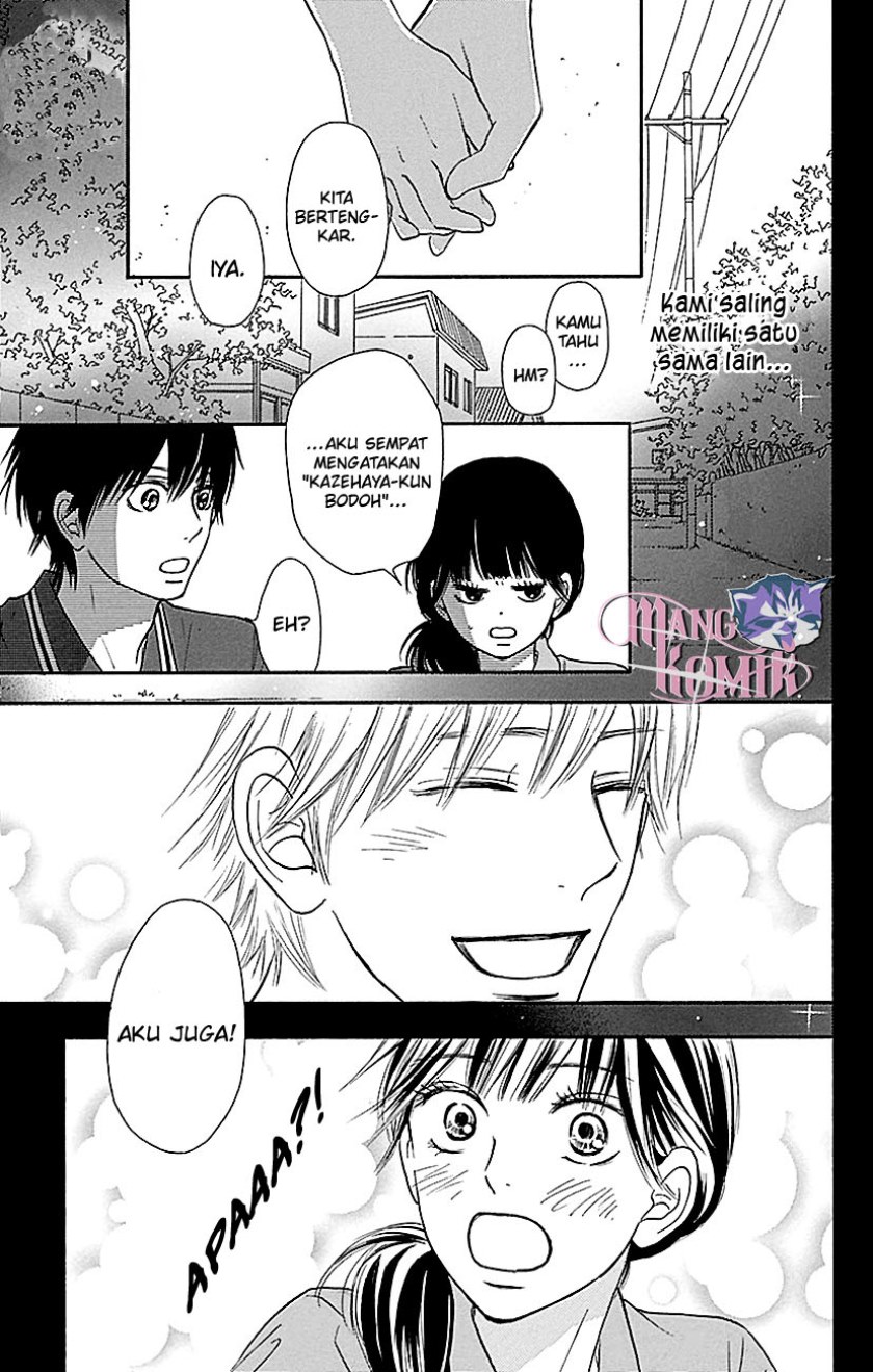 Kimi ni Todoke chapter 105