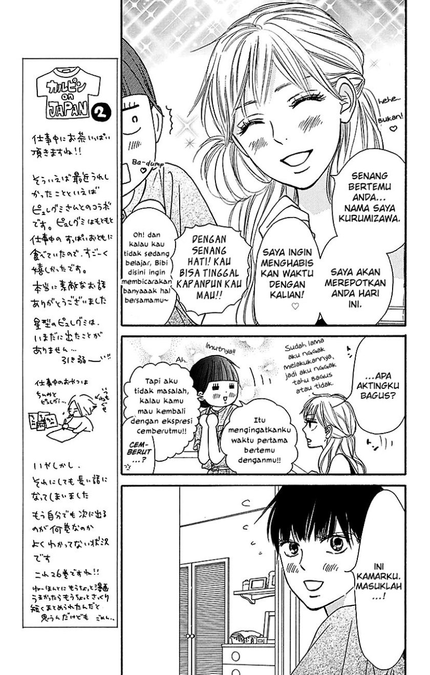 Kimi ni Todoke chapter 105