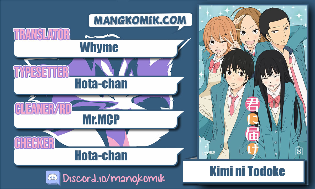Kimi ni Todoke chapter 106