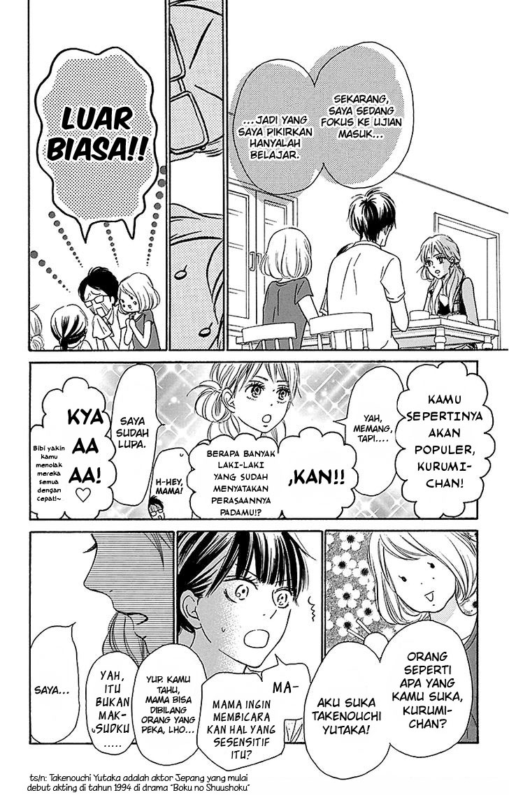 Kimi ni Todoke chapter 106