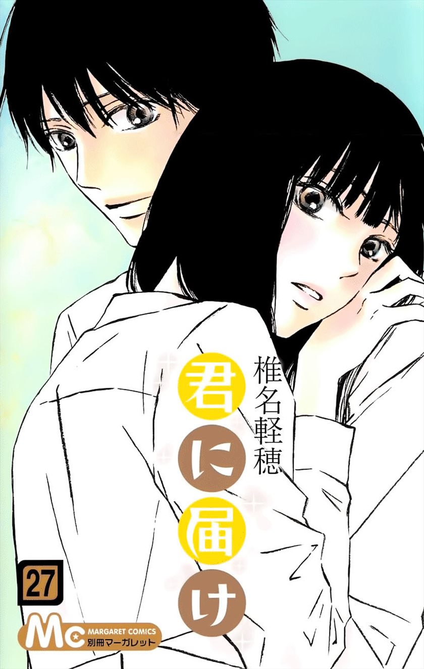 Kimi ni Todoke chapter 108