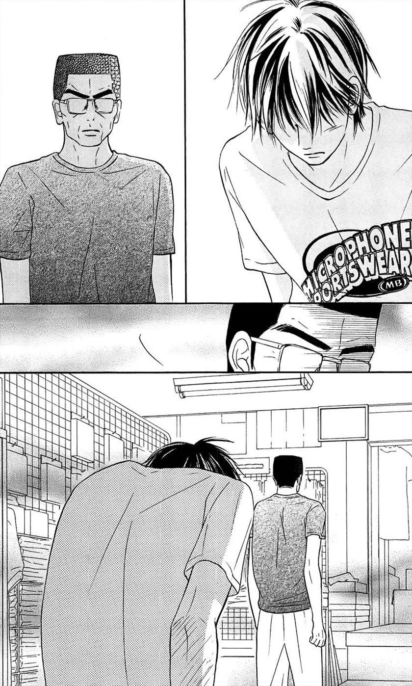 Kimi ni Todoke chapter 108