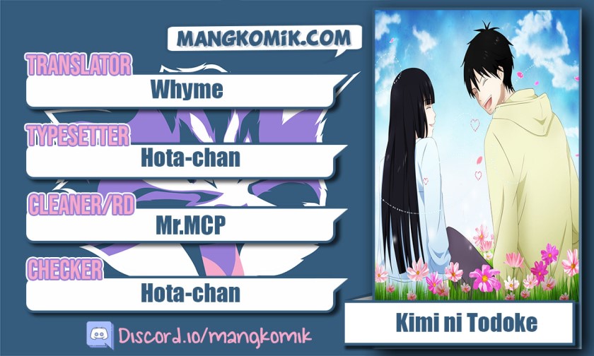 Kimi ni Todoke chapter 110