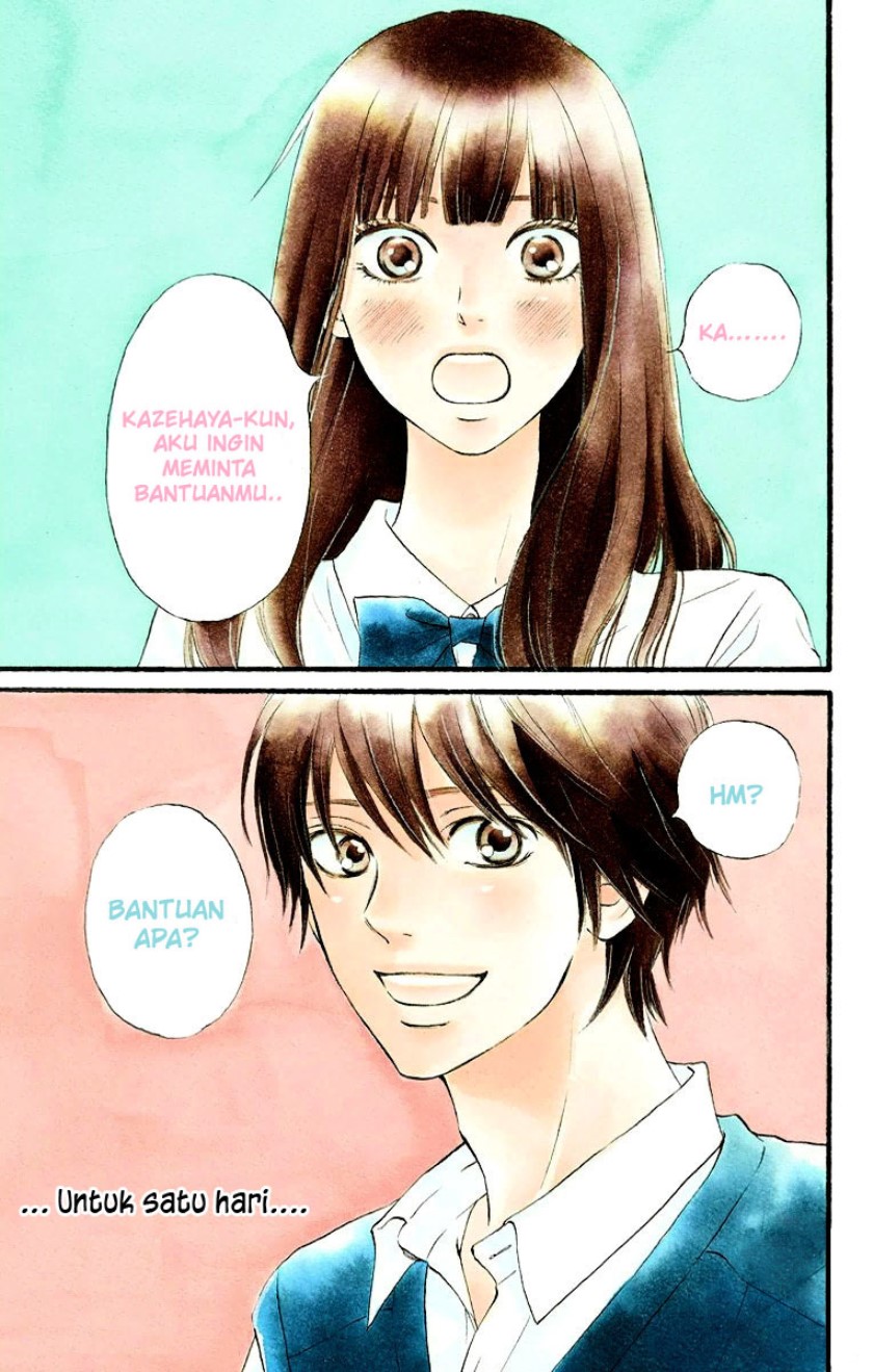 Kimi ni Todoke chapter 110