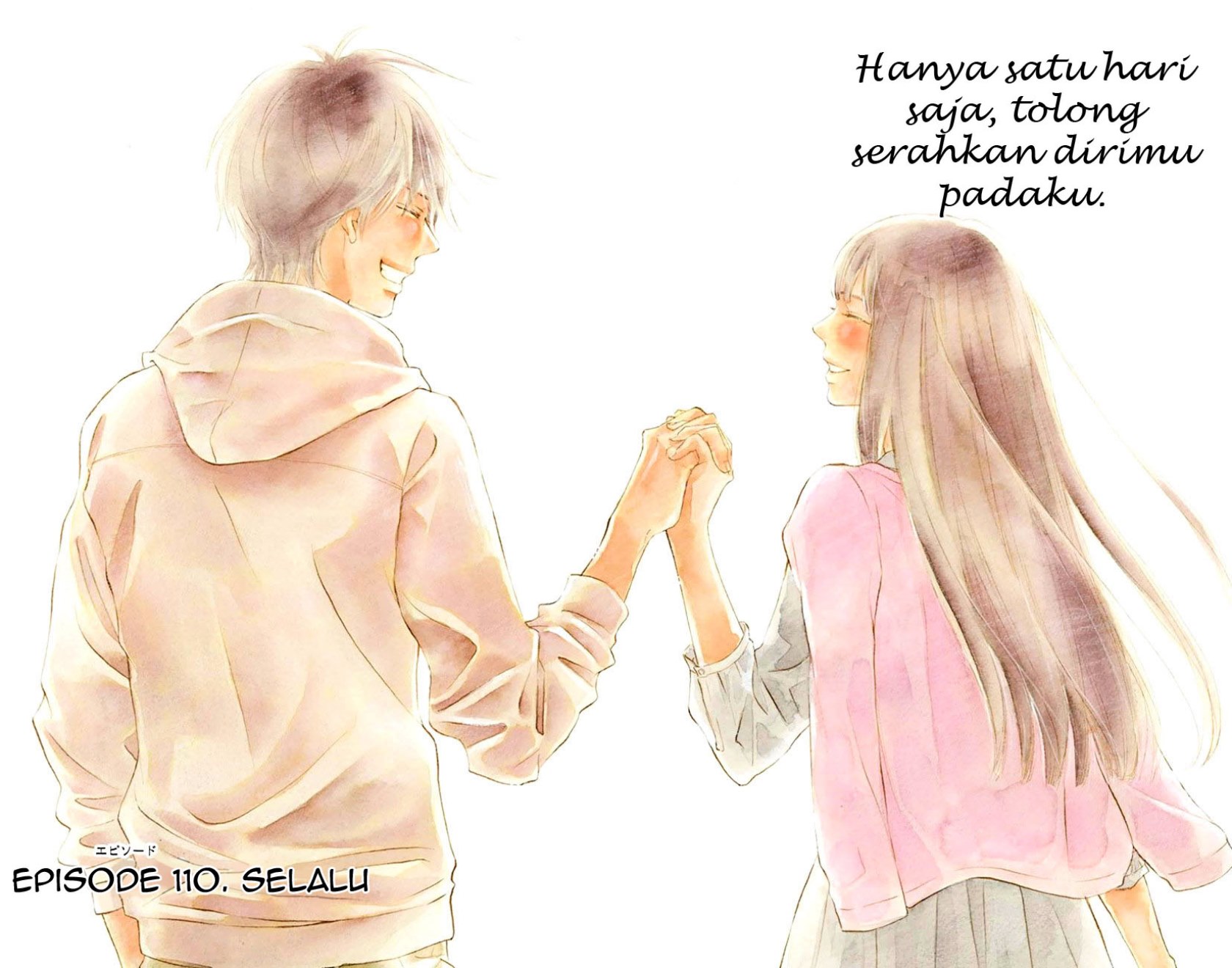 Kimi ni Todoke chapter 110