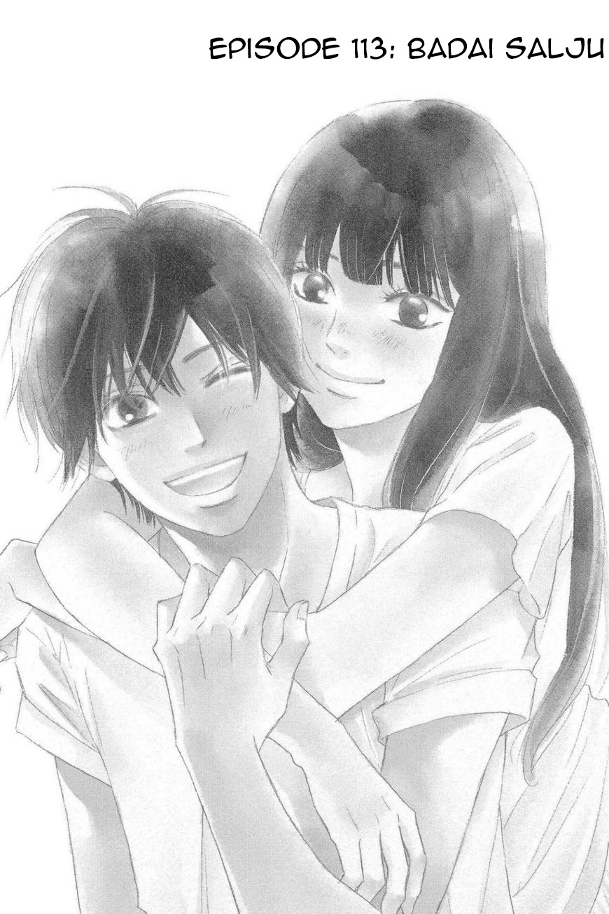 Kimi ni Todoke chapter 113