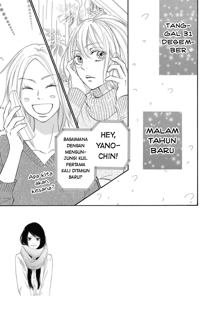 Kimi ni Todoke chapter 113